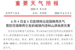 美记：雄鹿寻求补强侧翼提升外线防守 波蒂斯&康诺顿或成筹码