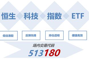 可惜了很硬的关键三分！东契奇29中14空砍39分7板6助2断2帽