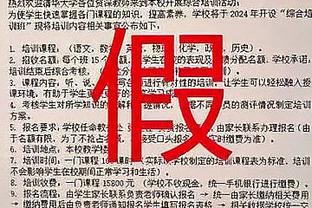 李玮颢：辽宁确实是一个强队 但我们也不是说没有赢的可能