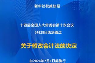 麦克布莱德：感谢球队对我的信任 我状态不好时他们依然支持我