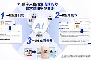 新利体育在线最新截图1