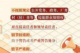 强杀伤难救主！格兰特出战40分半钟 21中9&13罚10中砍下29分10板