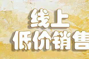 表现全面！字母哥半场13中7拿下16分7板6助