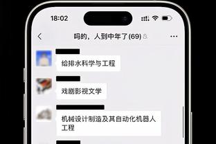 新利18吧截图2