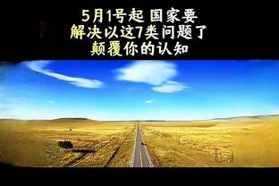 本纳塞尔：永远为米兰效力？为什么不，米兰在我心中