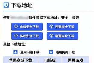 湖人火箭裁判报告：未出现任何错漏判 詹姆斯绝杀罚球正判