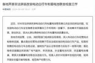 足协杯第二轮赛程出炉：广州豹客战西安，上海三队坐镇主场