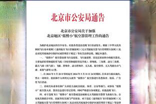 传记作者：瓜帅告诉曼城总监，不要去买前东家巴萨和拜仁的球员