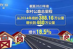 官方：西班牙足协明年预算中有1080万欧用于准备2030世界杯