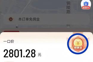 beplay电子竞技项目截图2