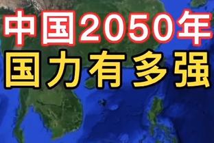 法国足协主席：我们欧洲杯的目标是进入四强