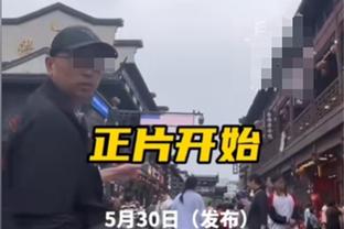 乌布雷：过去几场我们没有发挥出应有的水准 这也反映到了结果上