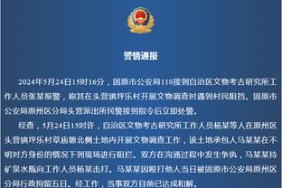 杨毅：CBA国内教练被炒了若找老板要剩下的钱 那以后在圈内没法混