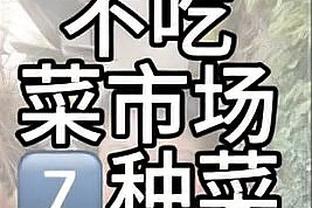 表现很顶！申京16中11砍23分10篮板5助攻&末节12分&正负值+21