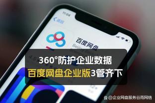 尼克-杨谈拉塞尔偷录事件：当时很生气 但后来他向我道歉了