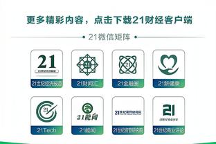 18luck新利体育在线客服截图0