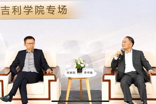 穆里尼奥：不知道冬季是否有新中卫加盟，会努力实现欧冠资格梦想