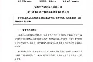 江南娱乐客户端最新版下载苹果版截图3