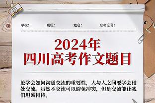 萨内91次成功过人领跑五大联赛，仍不及梅西单赛季纪录的一半