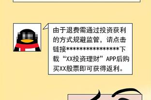 曼晚预测曼联对阵卢顿首发：霍伊伦、加纳乔和拉什福德搭档锋线