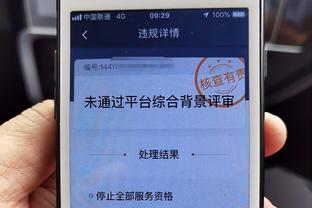 雷竞技app下载官方版iso截图0