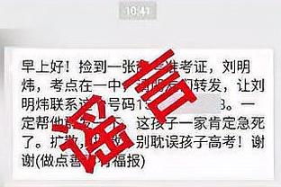 约基奇：穆雷是个战士 只要上场后他就不会去考虑其他事情