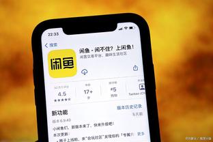 开云官网app截图4