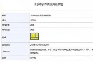 终于复苏一场！维金斯14中9&三分6中4高效轰下22分10篮板