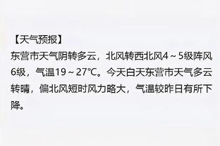 半岛娱乐注册网址截图3