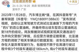 赢了一整场最后输了！勇士本场最多领先22分&最后38秒还领先4分