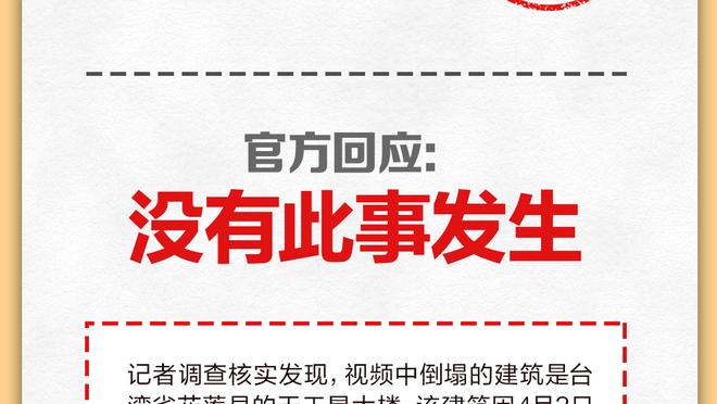 意外之喜？琼阿梅尼5次客串出任中卫，皇马5战全胜&1球未失