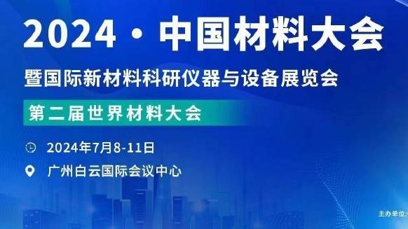 乌度卡：杰伦-格林赛季全勤也是成长的标志 能一直出战比赛很重要