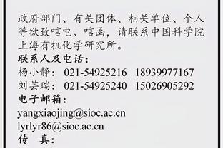 罗体：意大利舞蹈节目想请伊布担任嘉宾，旺达也是节目比赛参与者