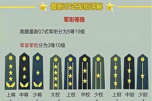 沃恩：我们今天打得很好 队员们也打得很努力